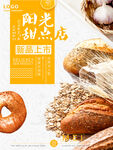 甜点