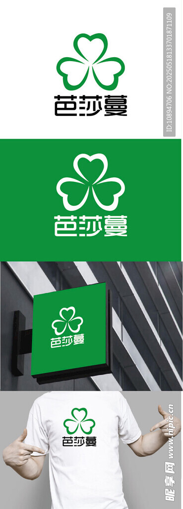 文艺标识设计