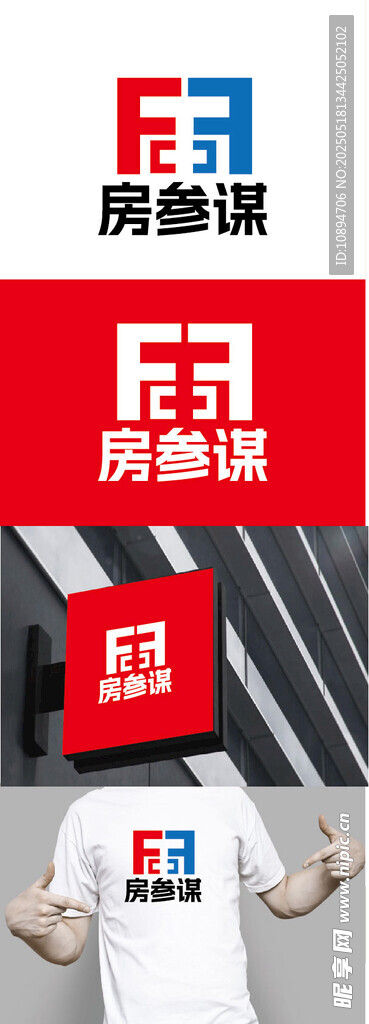 房中介标识设计