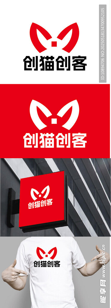 科技标识设计