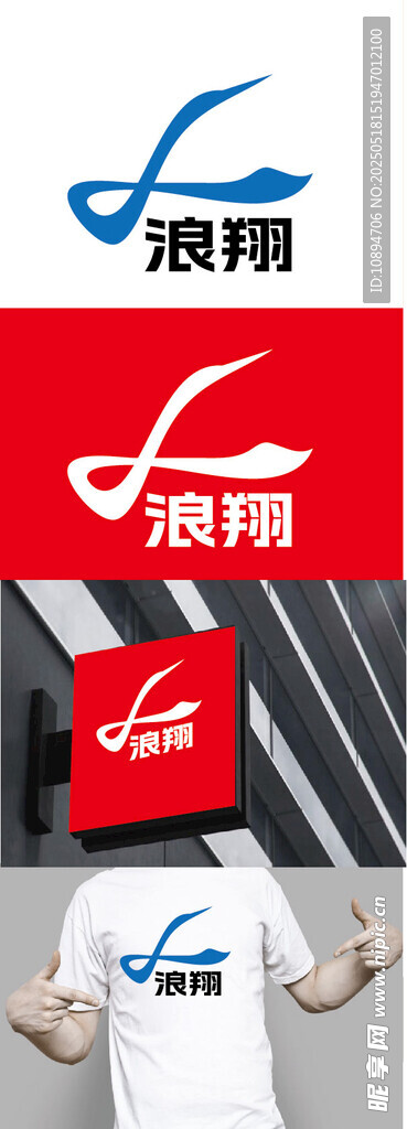 运动标识设计