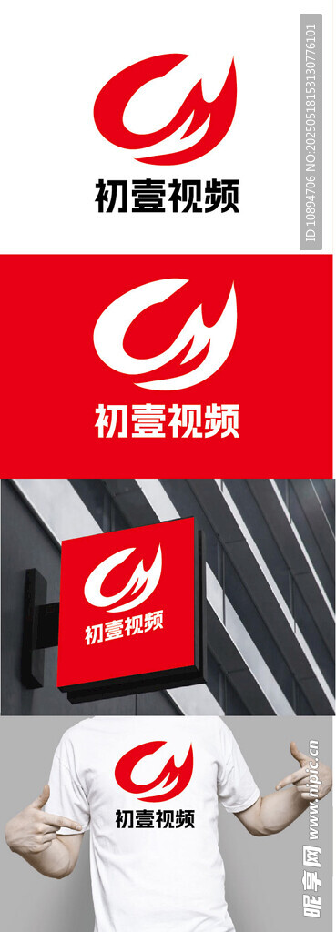 视频标识设计