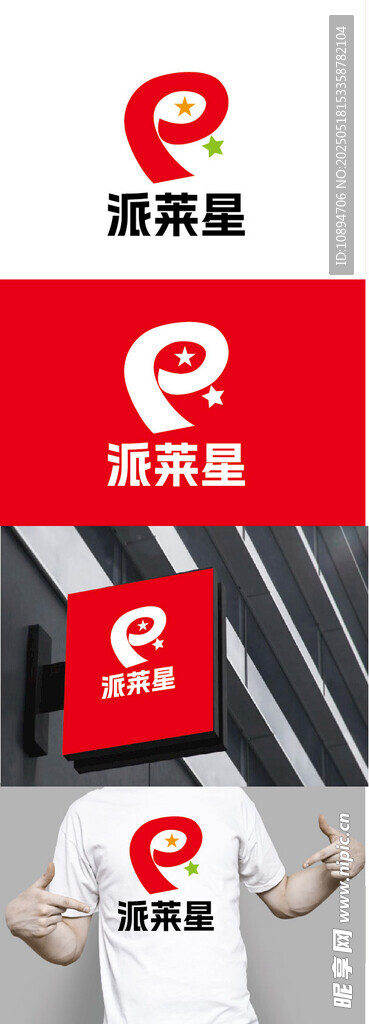 儿童服饰标识设计