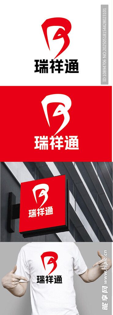 艺术标识设计