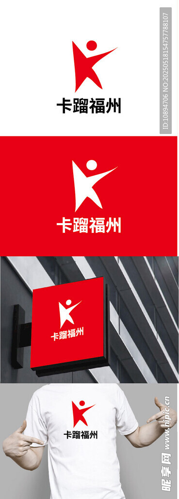旅行标识设计