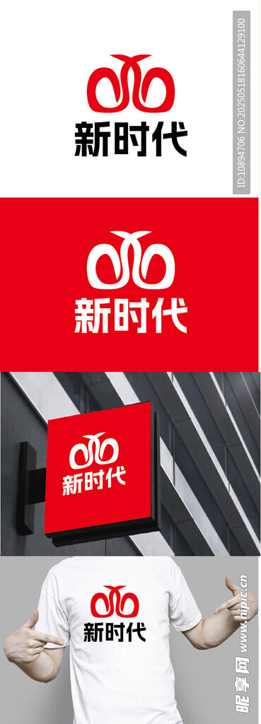 服饰标识设计