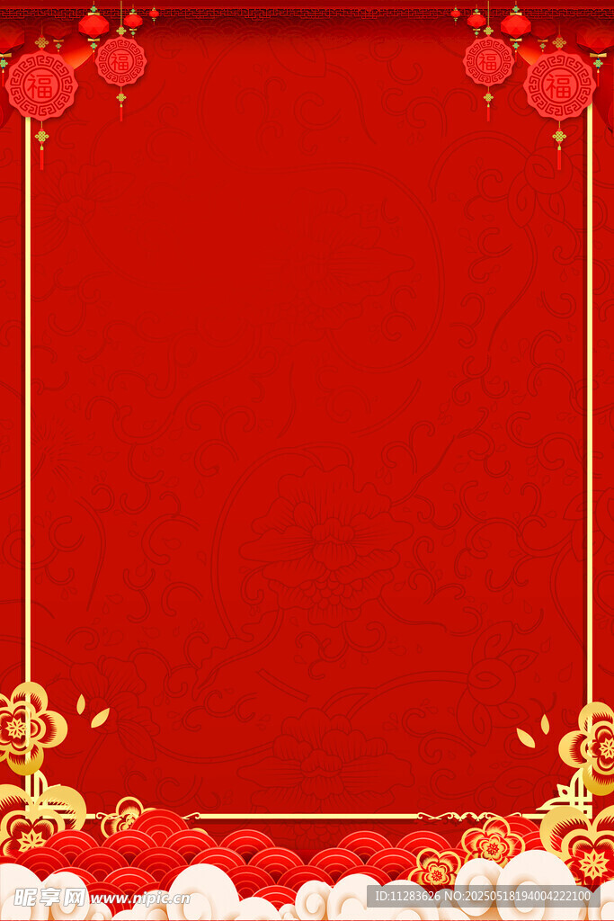 喜庆红色边框背景图