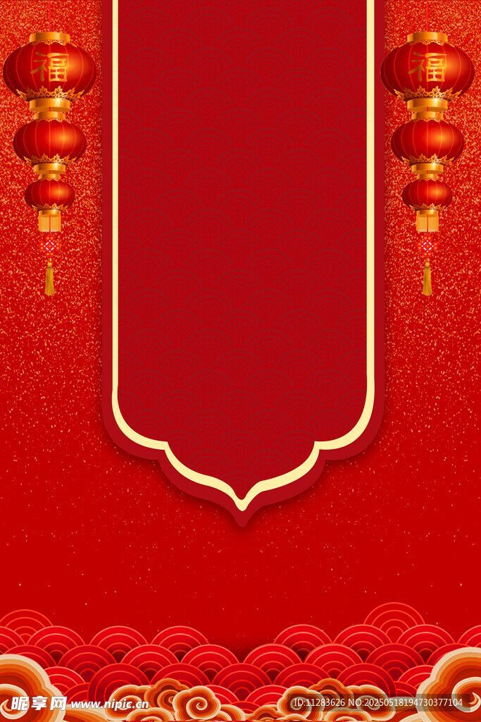 喜庆中式红色节日背景图