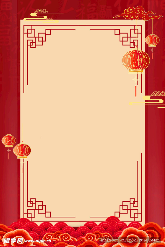 喜庆中式红色背景图