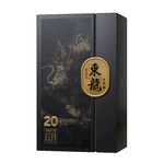 馆陶县东龙20年陈酿礼盒