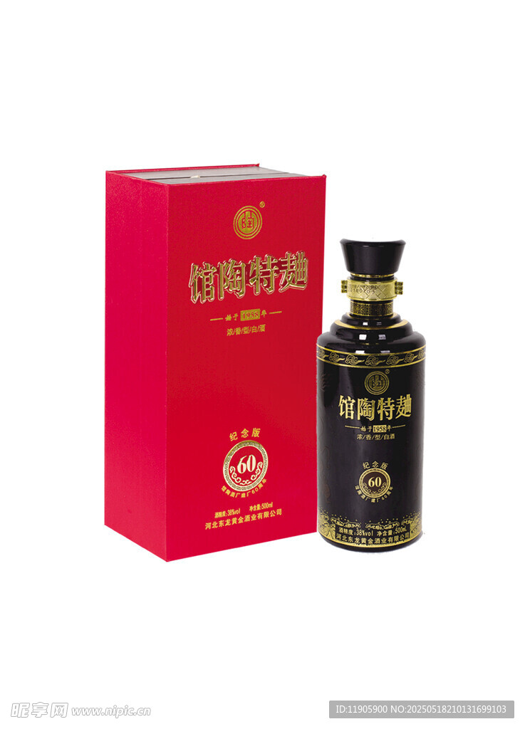 馆陶东龙60纪念版特曲白酒