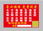 专业理疗免费试用服务