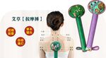 中医艾灸养生疗法展示