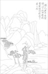 水墨山水写意画稿