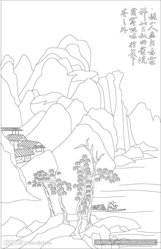 水墨山水写意画稿