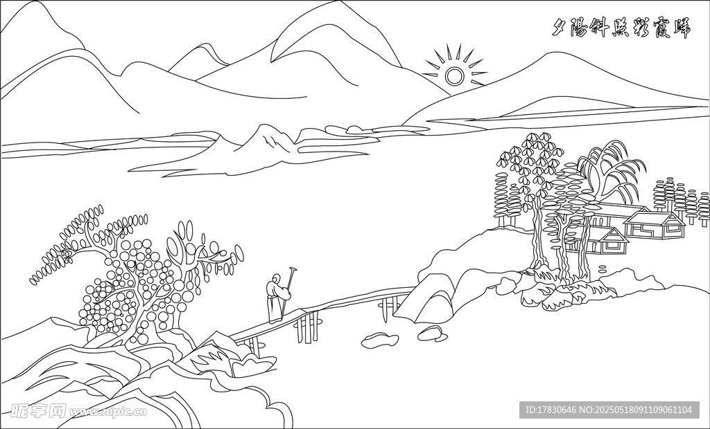 水墨山水风景图
