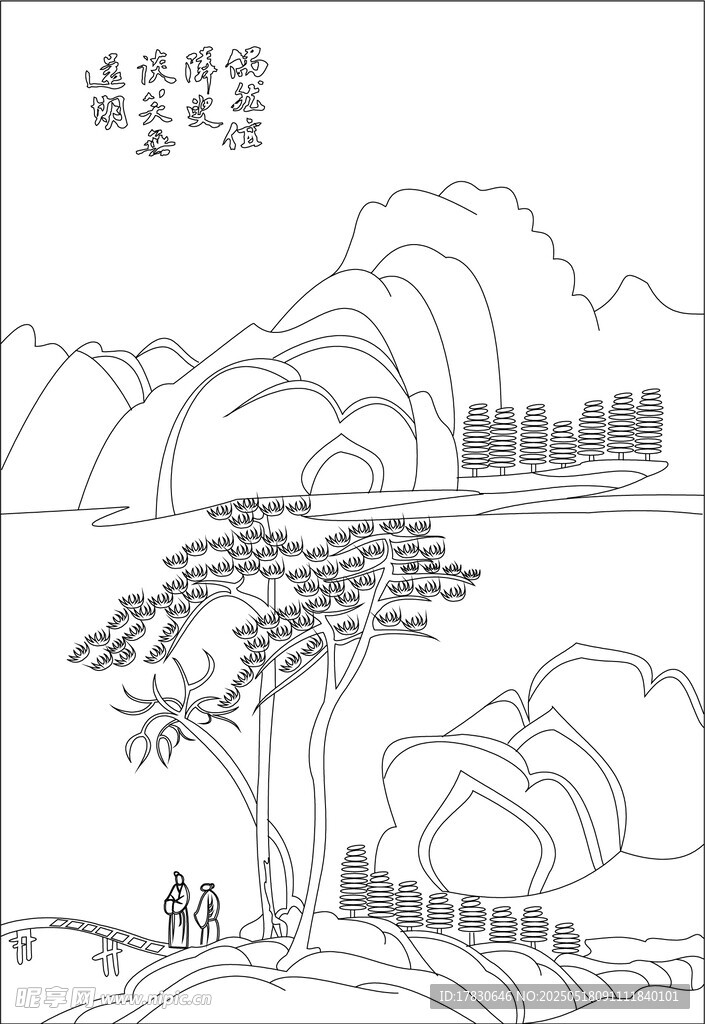 黄山迎客松线描风景图