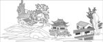 中式山水建筑风景线稿