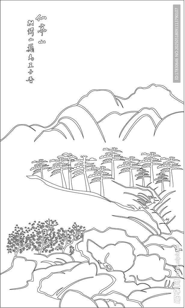 水墨山水风景图