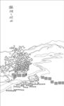 水墨山水风景插画