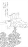 水墨山水间的静谧景致