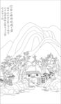 中式山水村落线描图