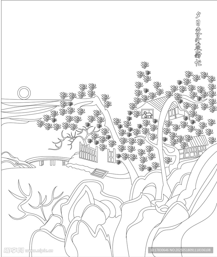 水墨山水线描图