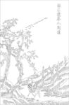水墨山水松树飞鸟图