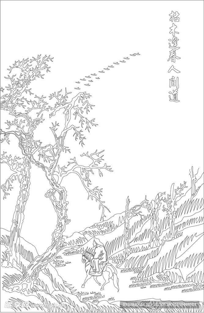 水墨山水松树飞鸟图