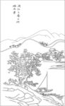 水墨山水间的悠然景致