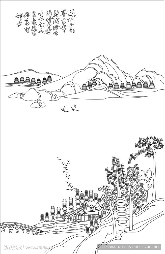 水墨山水图景