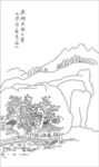 水墨山水风景图