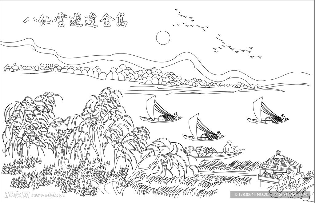 水墨山水间的悠然行舟