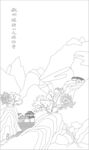 水墨花卉飞鸟写意画
