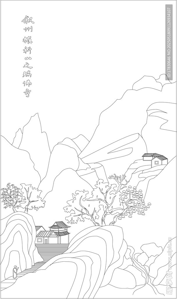 水墨花卉飞鸟写意画