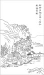 水墨山水风景图