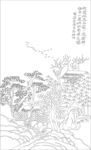水墨山水风景图