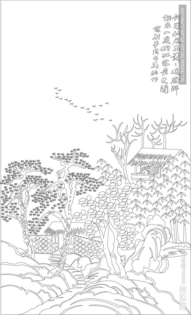 水墨山水风景图