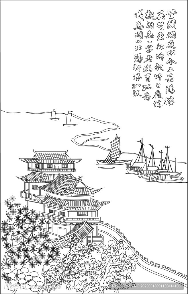 水墨山水楼阁图