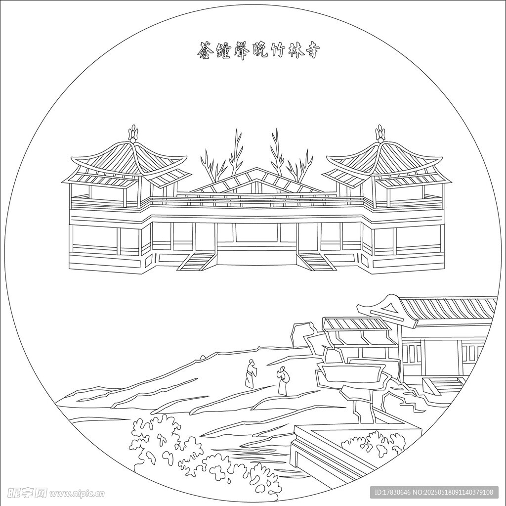 中式古建筑线描景观图