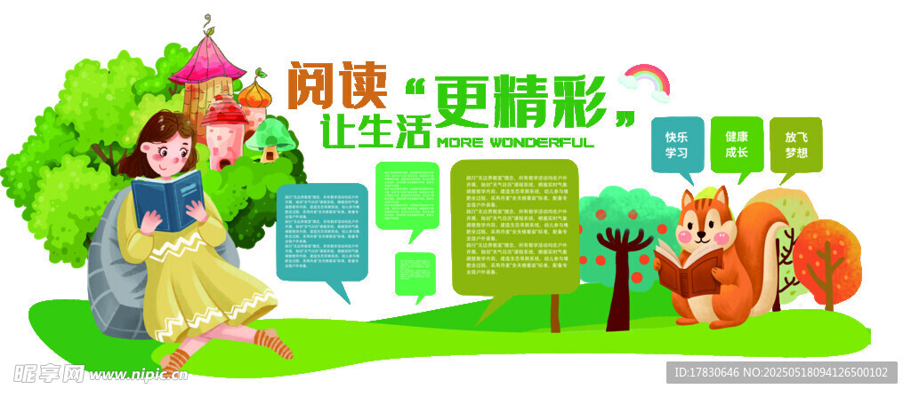 儿童欢乐购 1元起包邮