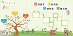 儿童成长记录相册模板