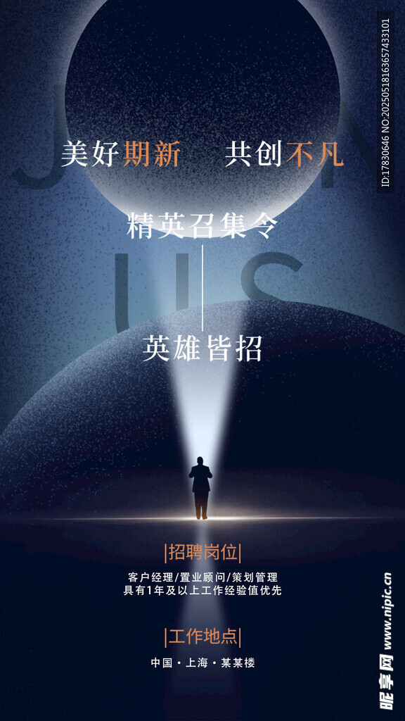 科幻未来宇宙探索场景