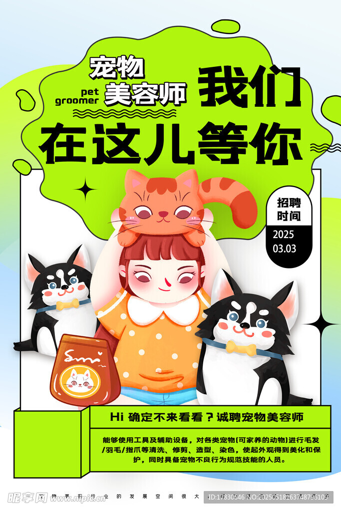 儿童乐园等你来玩耍