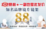 眼睛