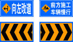 施工标牌