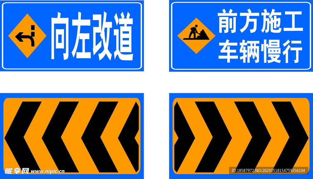 施工标牌