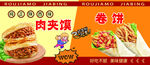 小吃