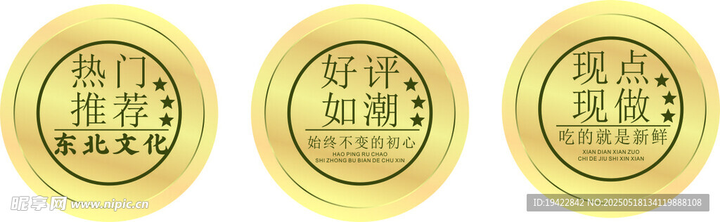 热门推荐    好评如潮   