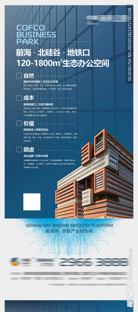 产业园桁架